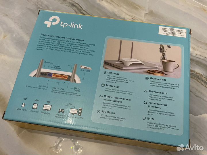 Wifi роутер TP-link