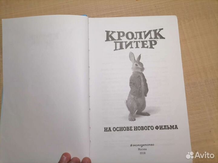 Книга 