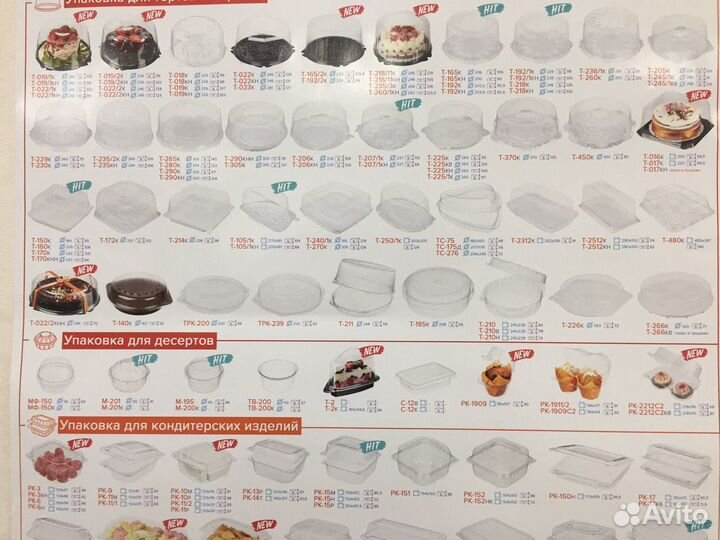 Кантейнер рк-15