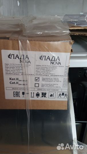 Продам газовую плиту лада Nova RG 24040 W