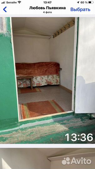 Будка пчеловода