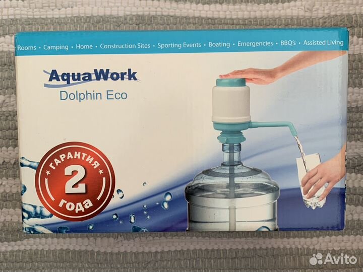 Помпа для воды ручная