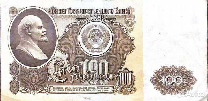 Рубли СССР 1961 г