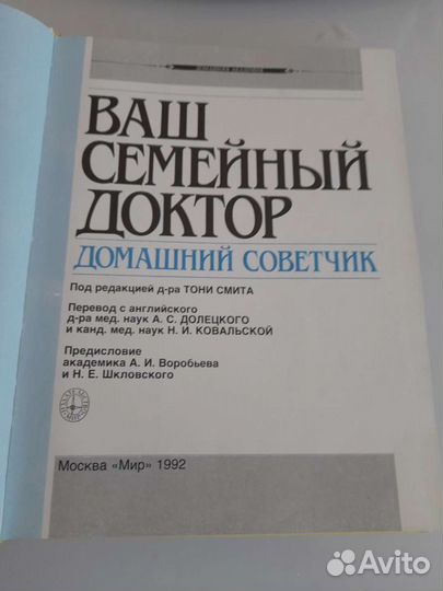 Книга