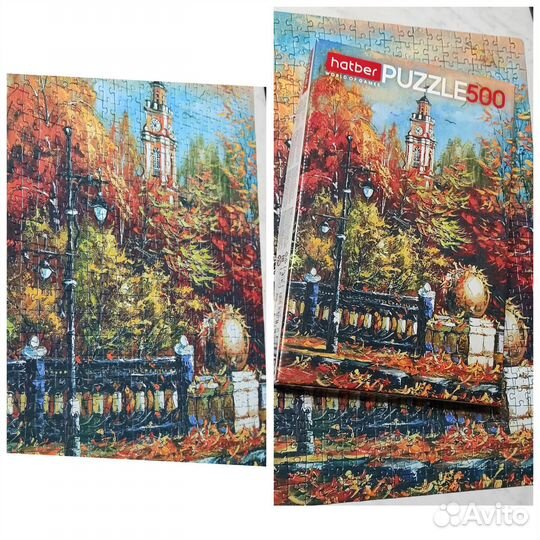 Пазлы 500