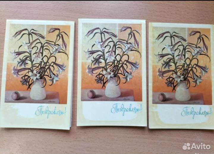 Открытки СССР чистые и подписанные