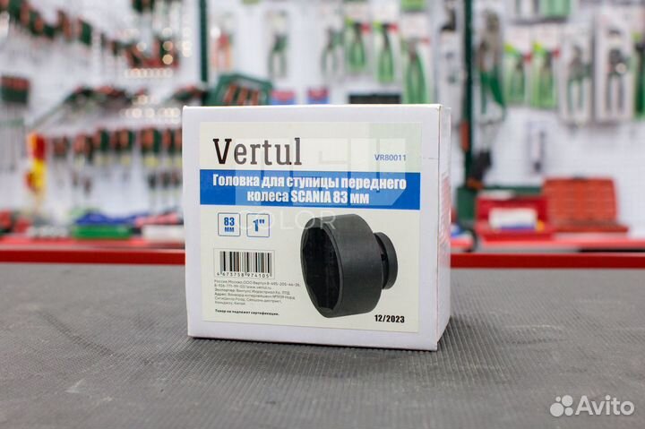 Головка для ступицы переднего колеса scania 83 мм