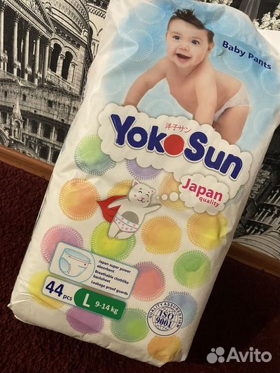 Подгузники