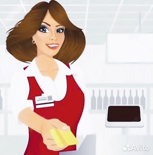 Продавец кассир в продуктовый магазин