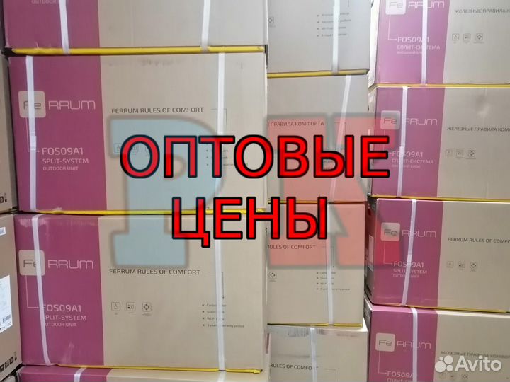 Сплит-Системы,Кондиционеры,Склад