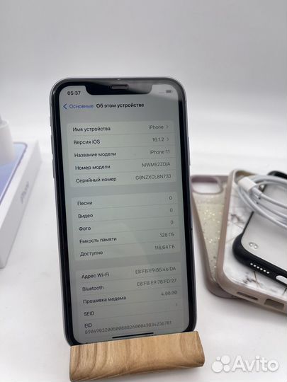 iPhone 11, 128 ГБ