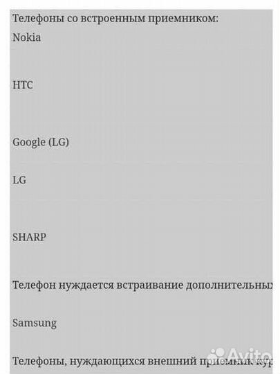 Зарядное устройство