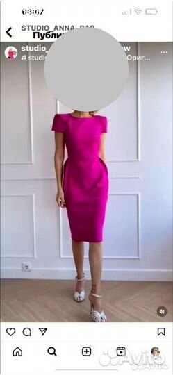 Нарядное платье 44-46