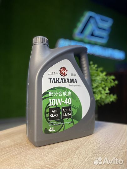 Моторное масло оптом. takayama 10W-40