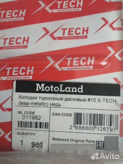 Тормозные колодки дисковые