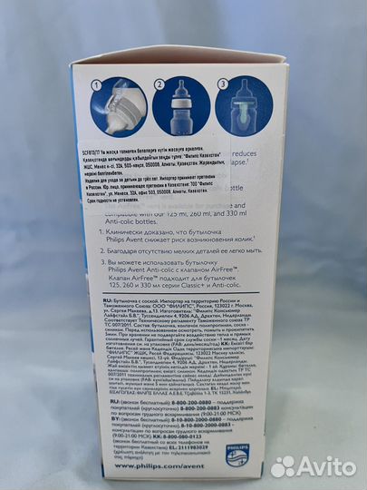 Бутылочка для кормления Philips Avent Anti-colic