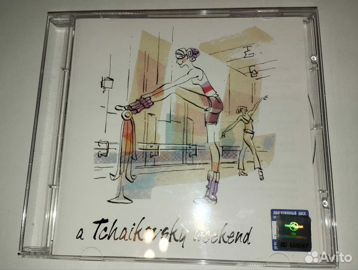 Tchaikovsky - Weekend. CD