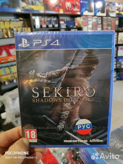 Sekiro: Shadow Die Twice PS4 Продажа/Обмен