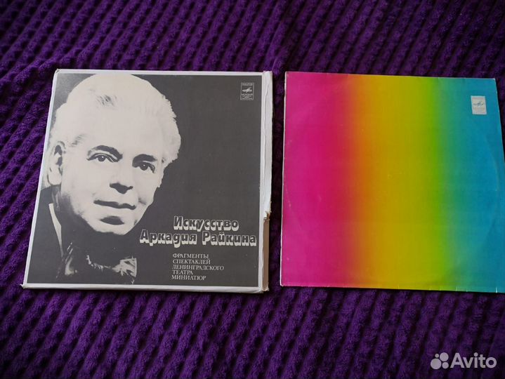 Пластинки СССР