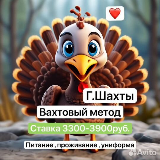 Подсобный рабочий/Подработка на лето для М и Ж