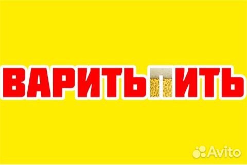 Продавец-кассир (Белорецк)