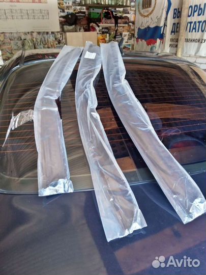 Дефлекторы