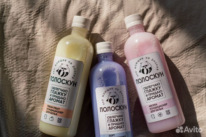 Кондиционеры для белья