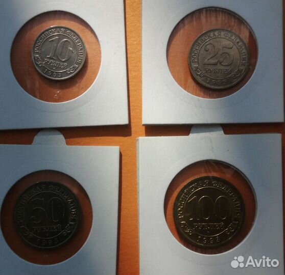 Набор монет 1993г.Арктикуголь.Шпицберген