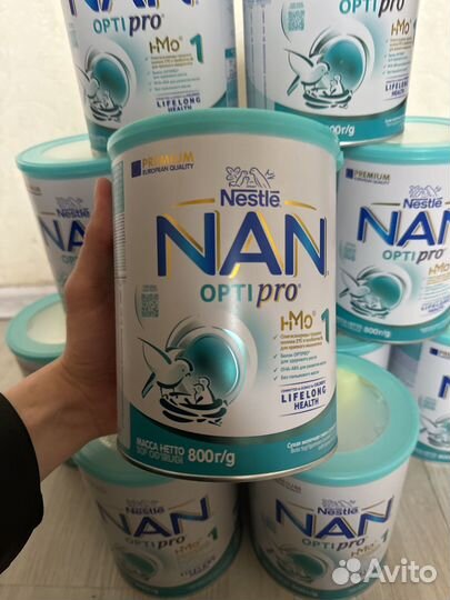 Молочная смесь NAN OptiPro 1/2, 800, 1050 гр