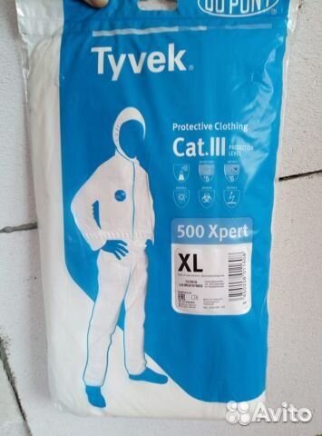 Комбинезон защитный AlphaTec, Tyvek