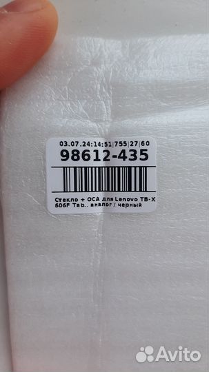 Стекло планшета tb x606x