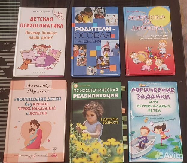 Детская психология М.Монтессори, Развитие речи