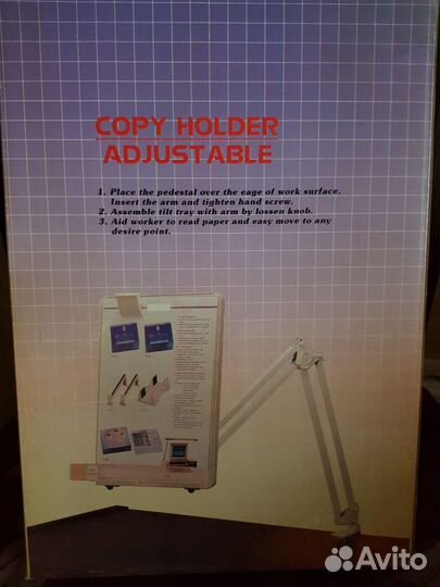 Держатель для книг