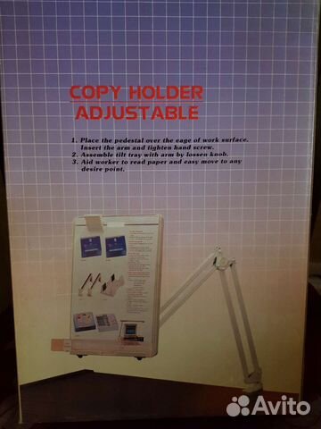 Держатель для книг