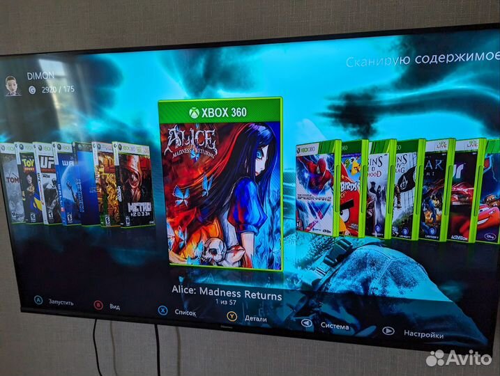 Xbox 360 freeboot 500Gb