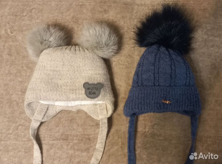 Шапочки зимние для малыша 38-41