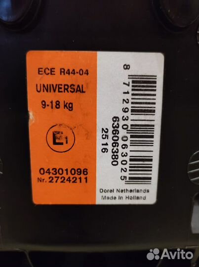 Автокресло maxi cosi