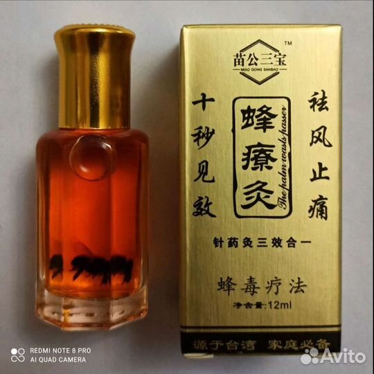 Жидкие иглы