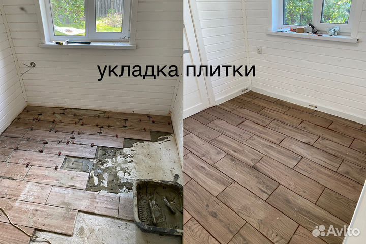 Мастер на час