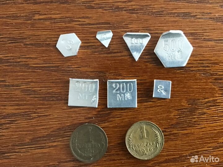 Весы равноплечие ручные вр1 1957г