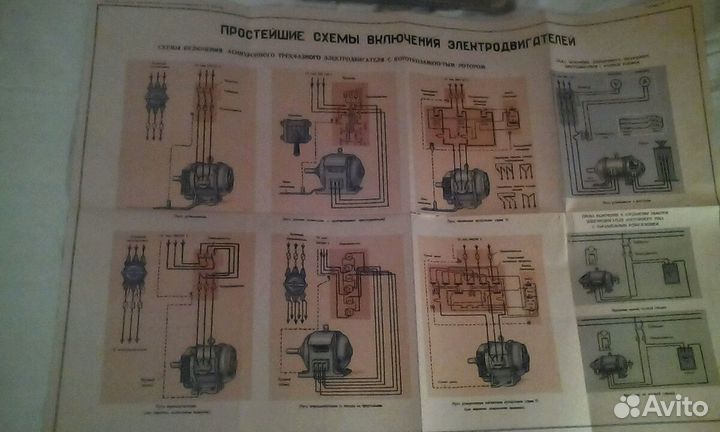 Книга Учебные таблицы Монтаж силовых электросетей