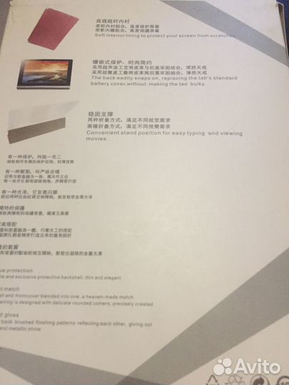 Чехлы на телефон