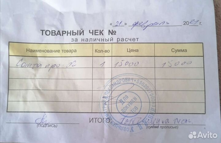 Слуховой аппарат новый