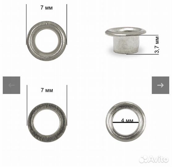 Люверсы, кнопки -металлофурнитура швейная