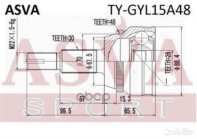 TY-GYL15A48 asva ШРУС наружный 26x62x30 tygyl15