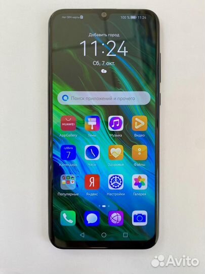 HONOR 30i, 4/128 ГБ