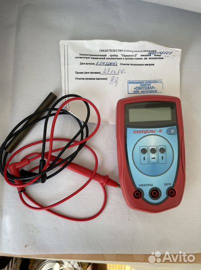 Свитозар Парацельс