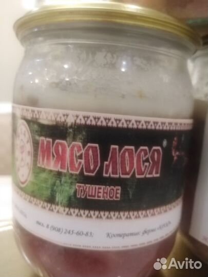 Продукты питания