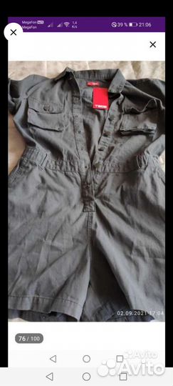 Комбинезон женский