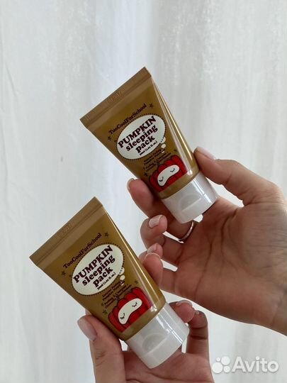 Ночная маска для лица pumpkin